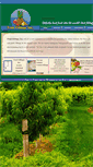 Mobile Screenshot of fruitfillings.com